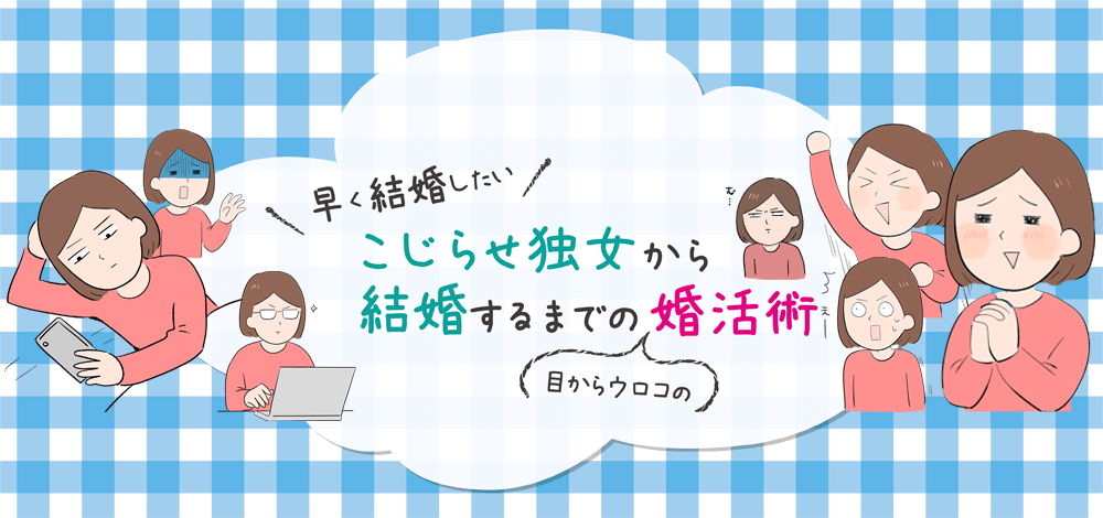 新着記事一覧用固定ページ マイコン